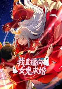 星海拾光动漫全集在线观看